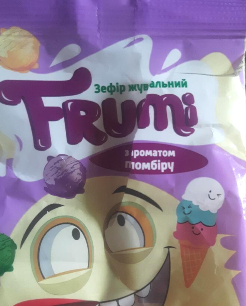 Фото - Зефир жевательный с ароматом пломбира Frumi
