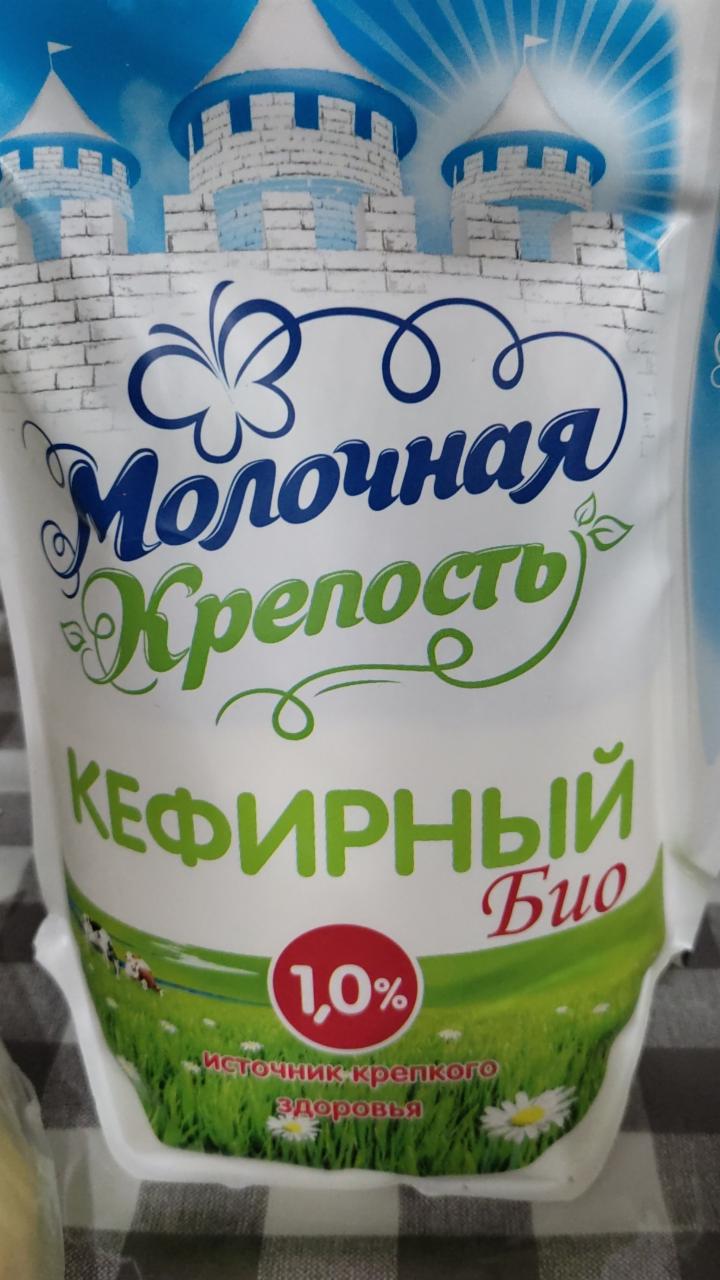 Фото - Кефирный био 1.0% Молочная Крепость