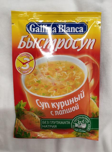 Фото - Быстросуп куриный с лапшой 