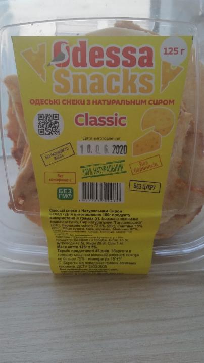 Фото - Снеки с сыром Odessa Snacks