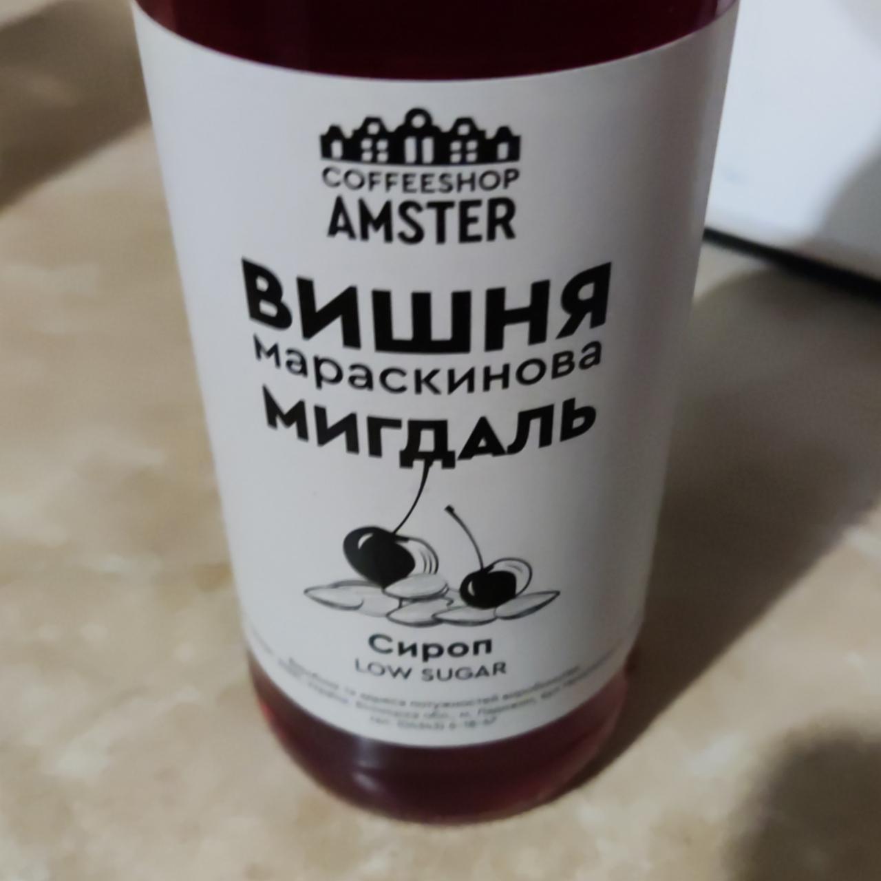 Фото - Сироп Вишня Мараскинова миндаль Coffeeshop Amster