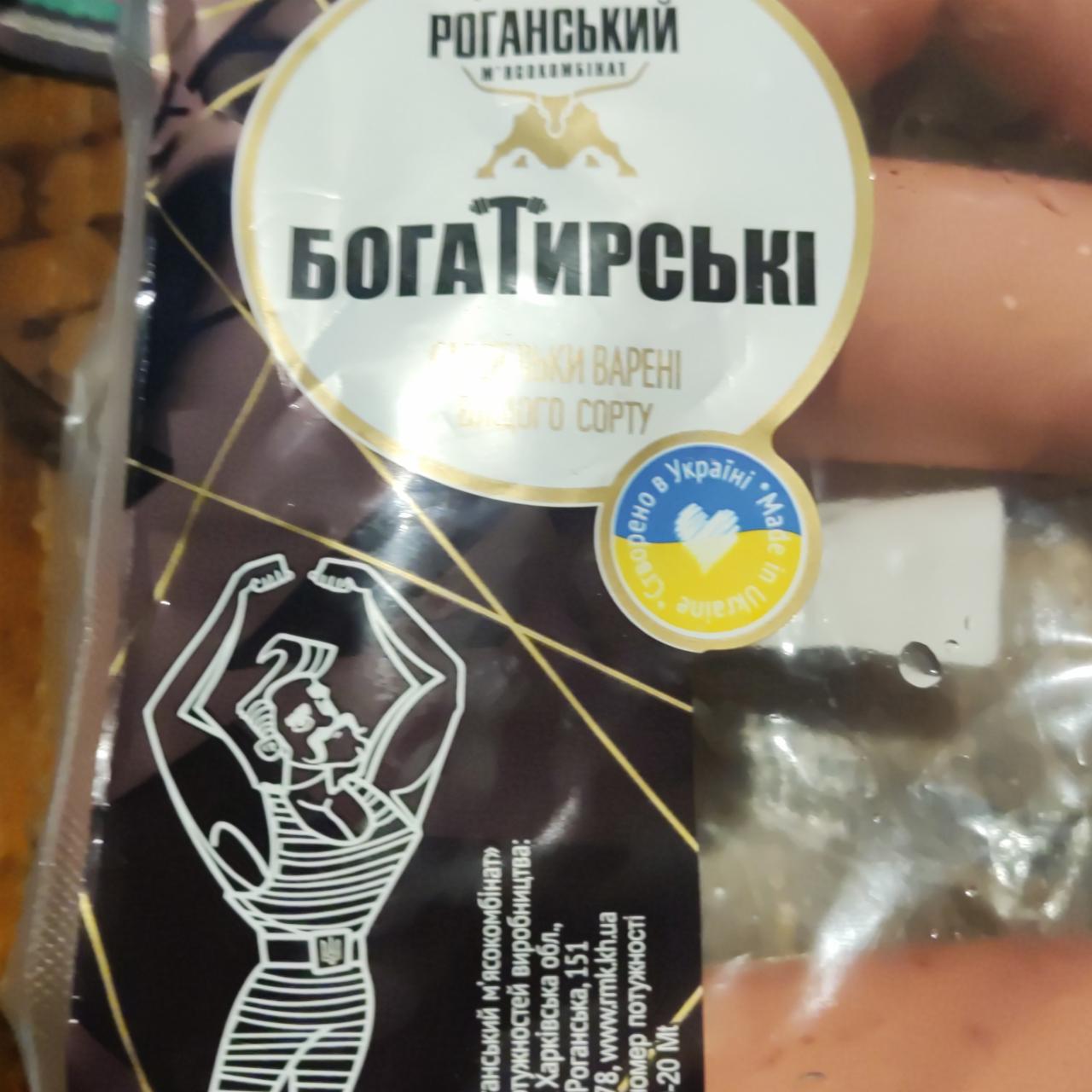 Фото - Сардельки Богатырские Роганський