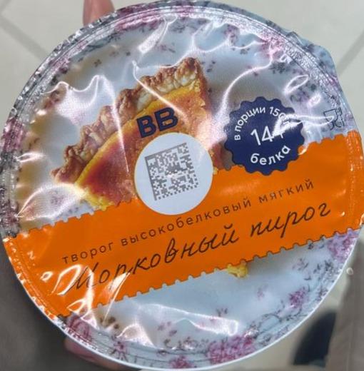 Фото - Творог мягкий высокобелковый морковный пирог Вкусвилл