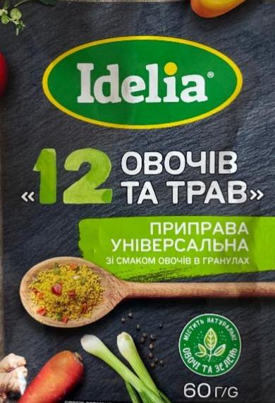 Фото - Приправа Универсальная 12 овощей и трав Idelia