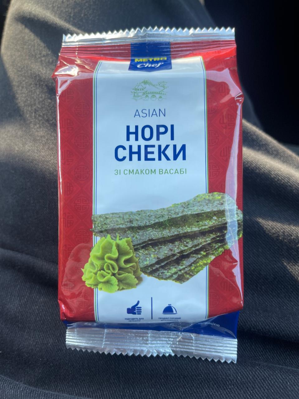 Фото - Нори снеки со вкусом васаби Metro Chef