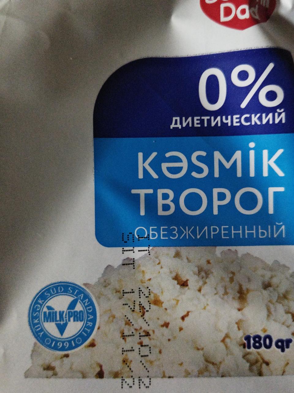 Фото - Творог диетический 0% Sevimli Dad