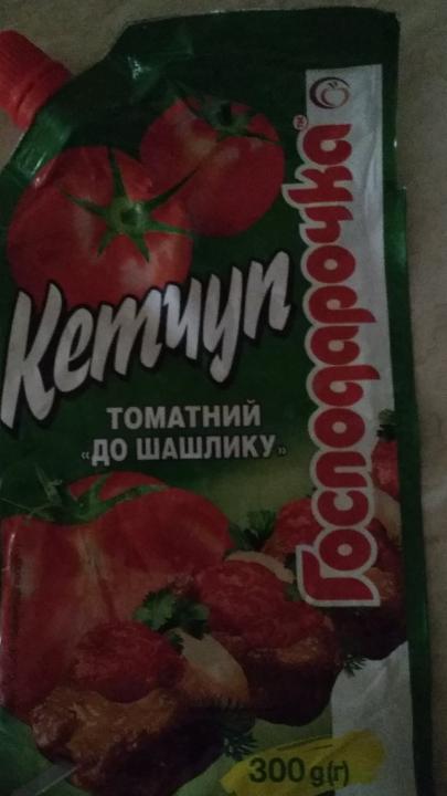 Фото - кетчуп томатный к шашлыку Господарочка