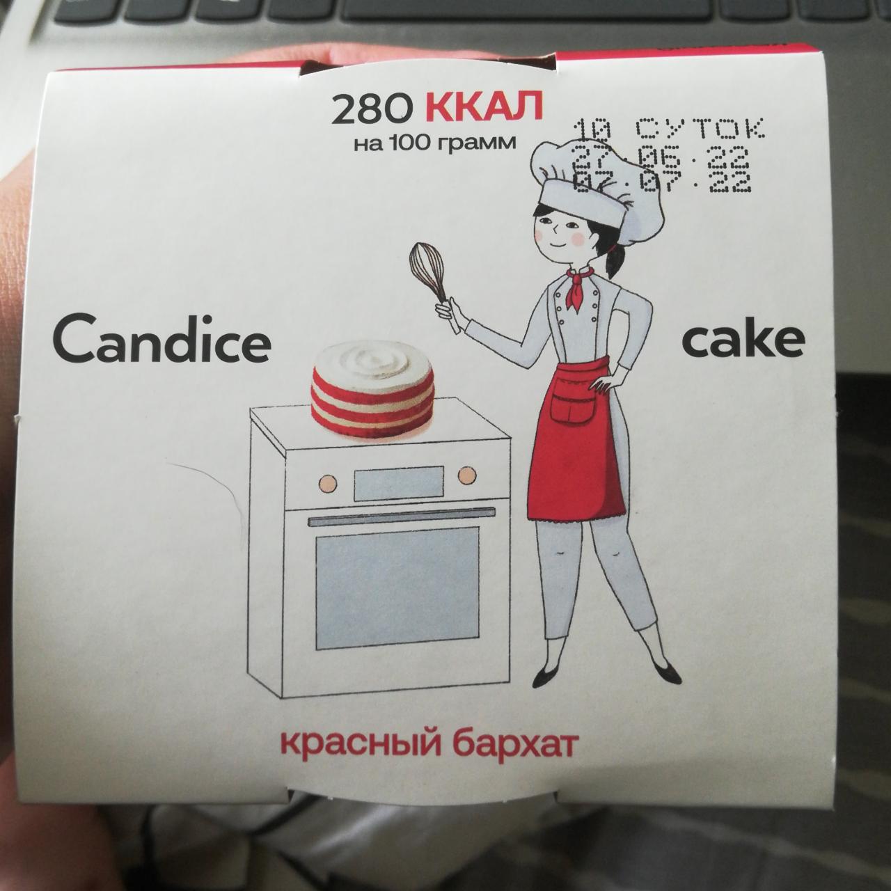 Фото - Красный бархат Самокат