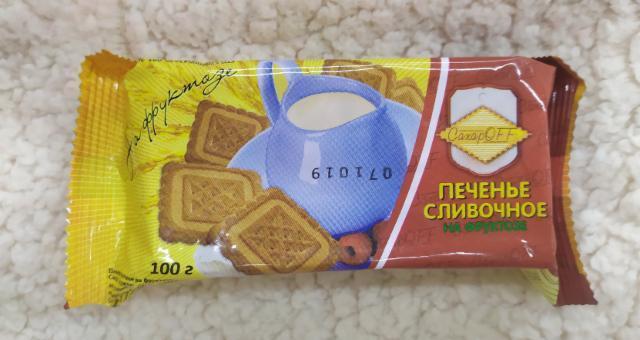 Фото - 'Сахарoff' печенье сливочное на фруктозе