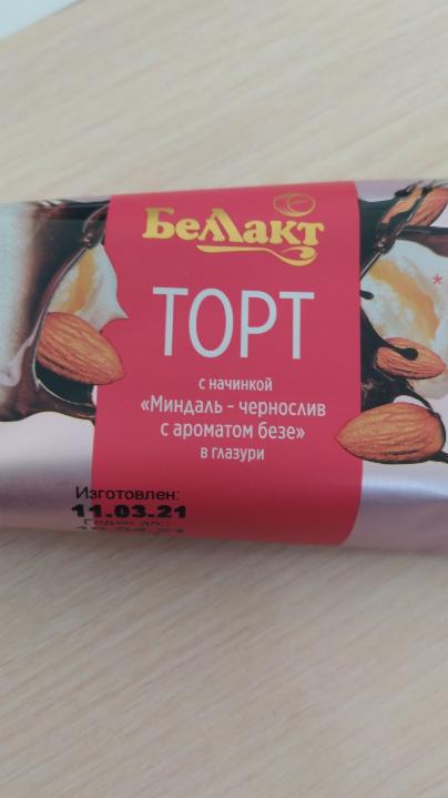 Фото - торт с начинкой миндаль-чернослив с ароматом безе в глазури Беллакт