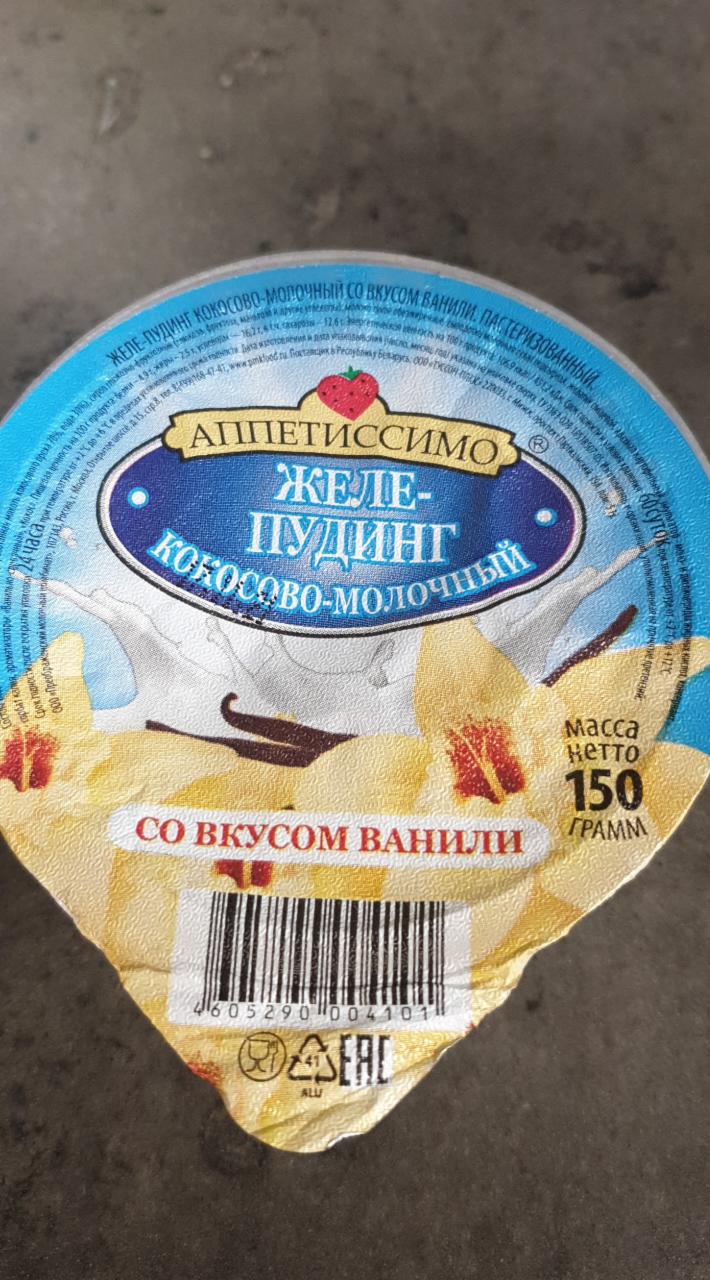 Фото - Желе пудинг кокосово-молочный Аппетиссимо