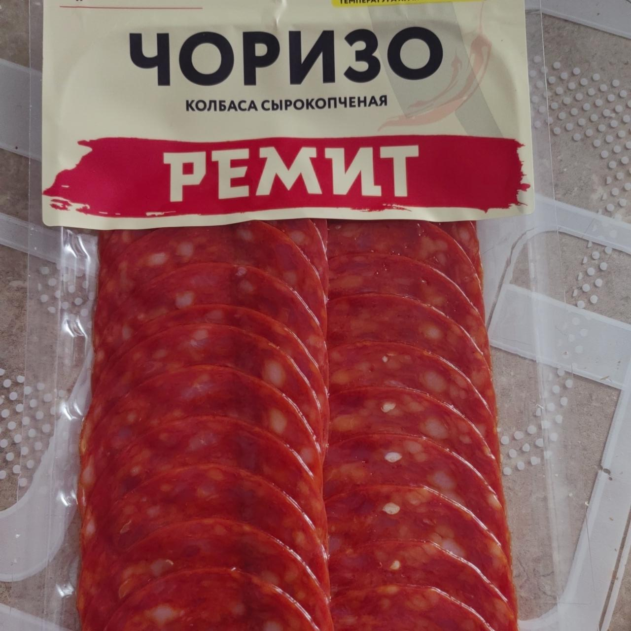 Фото - Колбаса сырокопченая чоризо Ремит