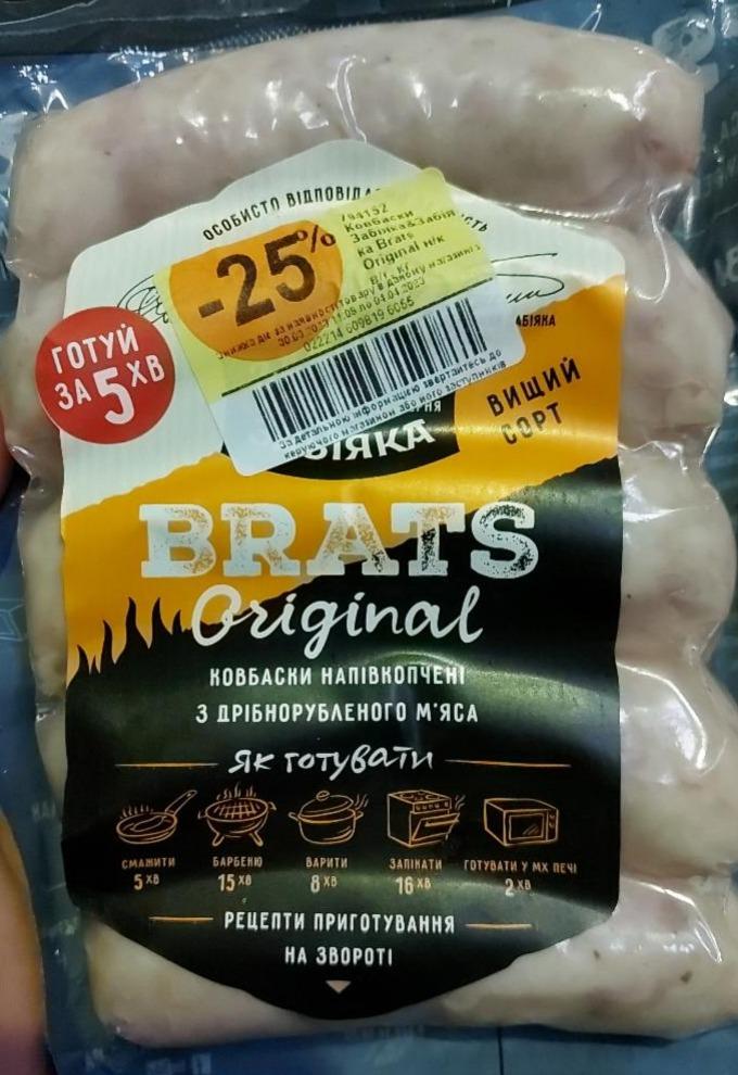 Фото - Колбаски высшего сорта Brats Original Забіяка