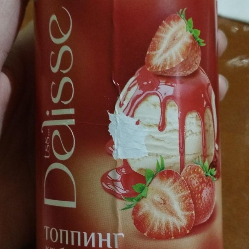 Фото - Топиинг глубника Delisse