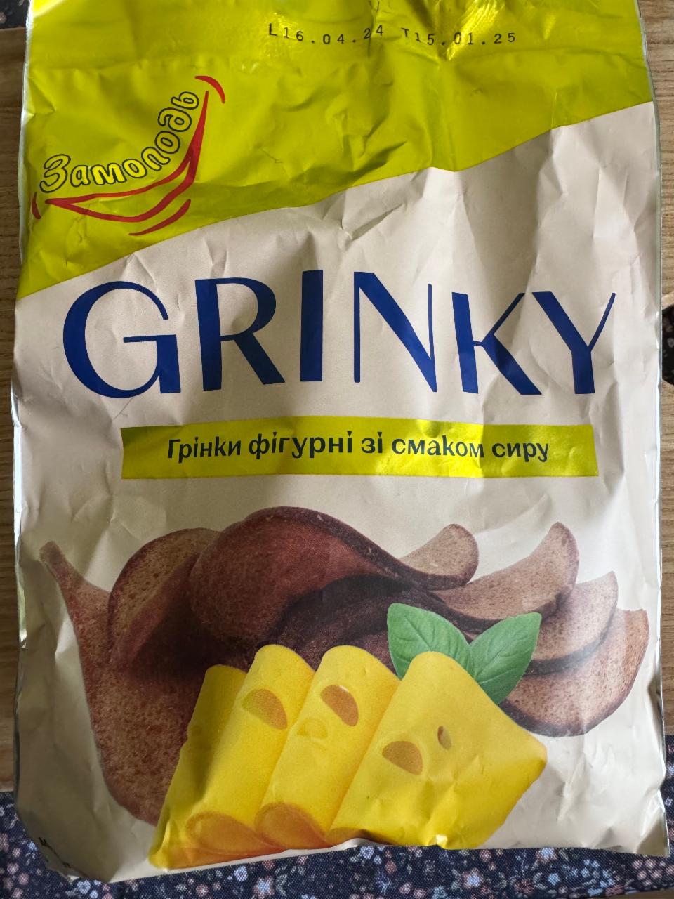 Фото - Гренки фигурные со вкусом сыра Grinky Замолодь