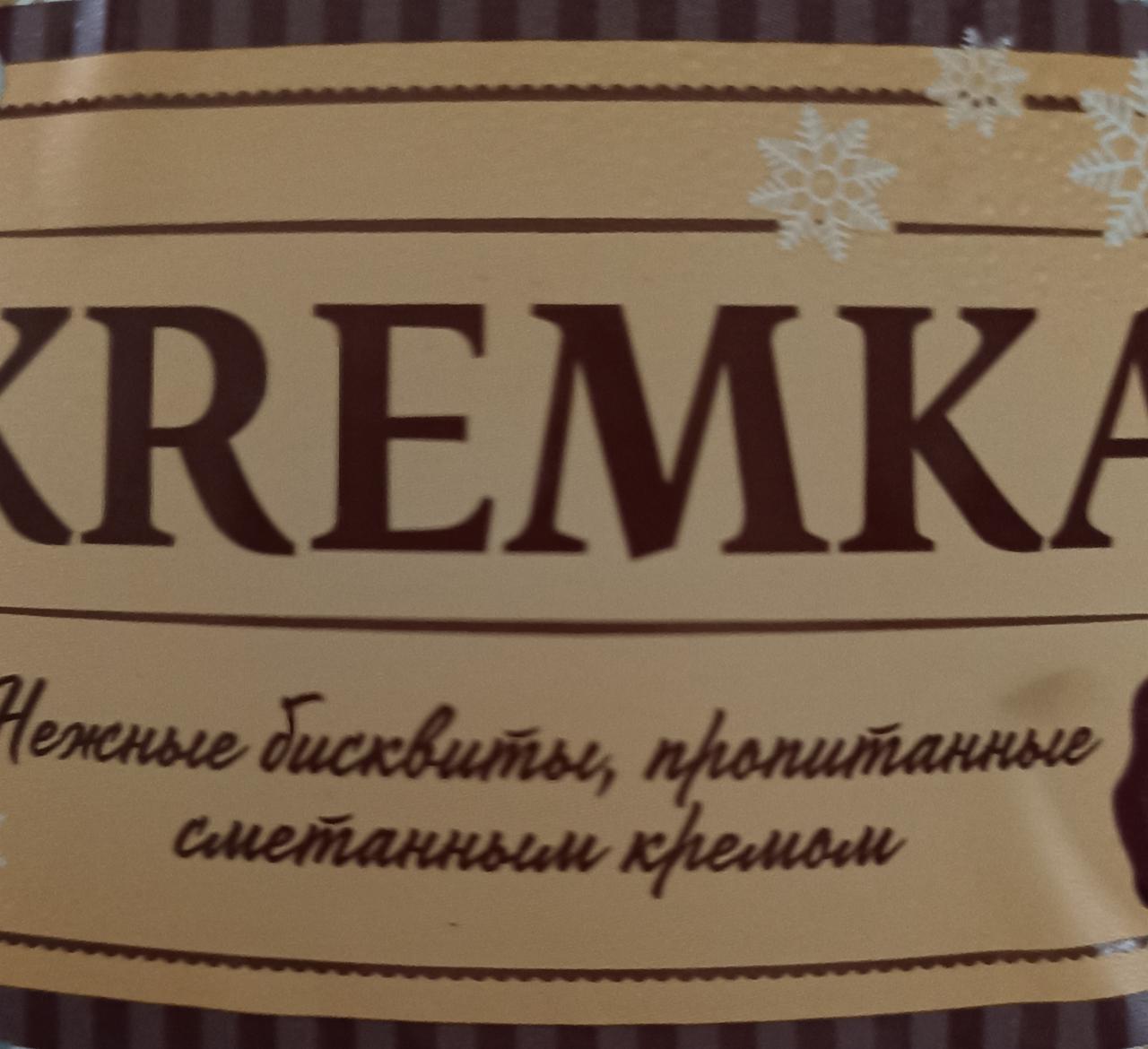 Фото - Торт Кrемка КДВ Новосибирск