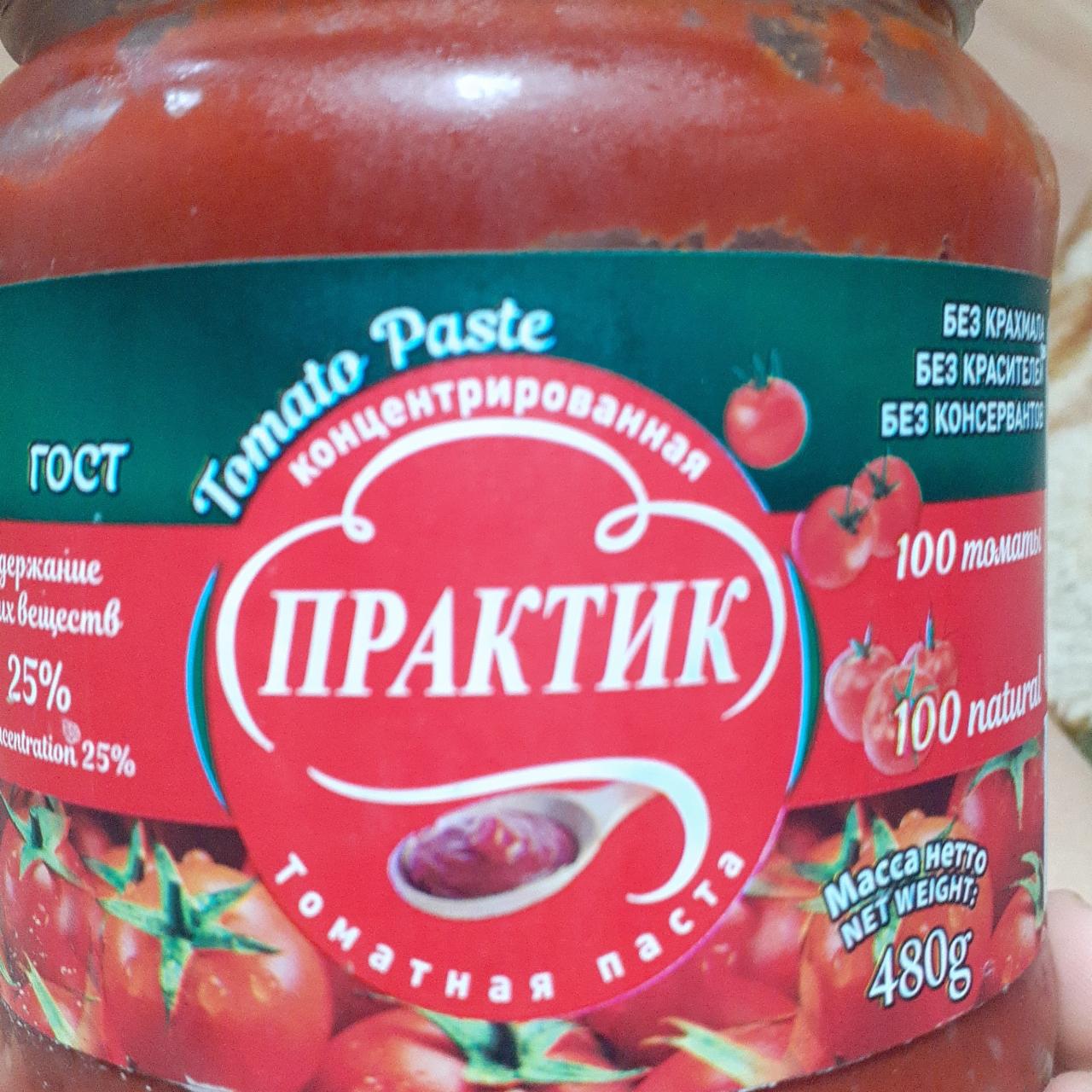 Фото - томатная паста Практик