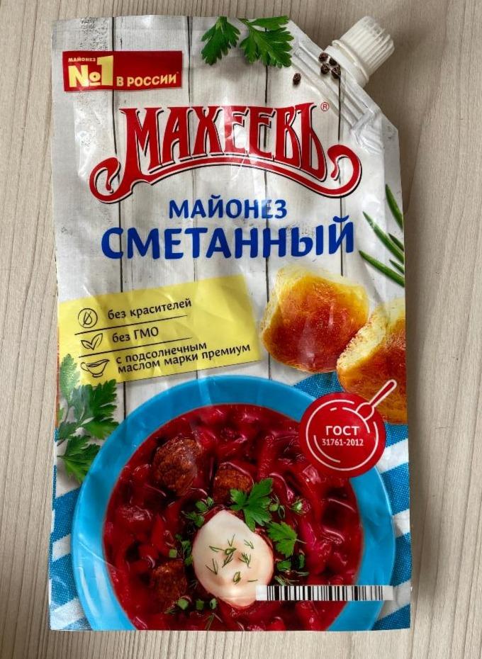 Фото - майонез сметанный Махеевъ