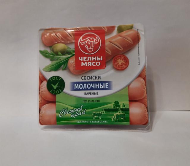 Фото - Сосиски молочные вареные 'Челны-мясо'