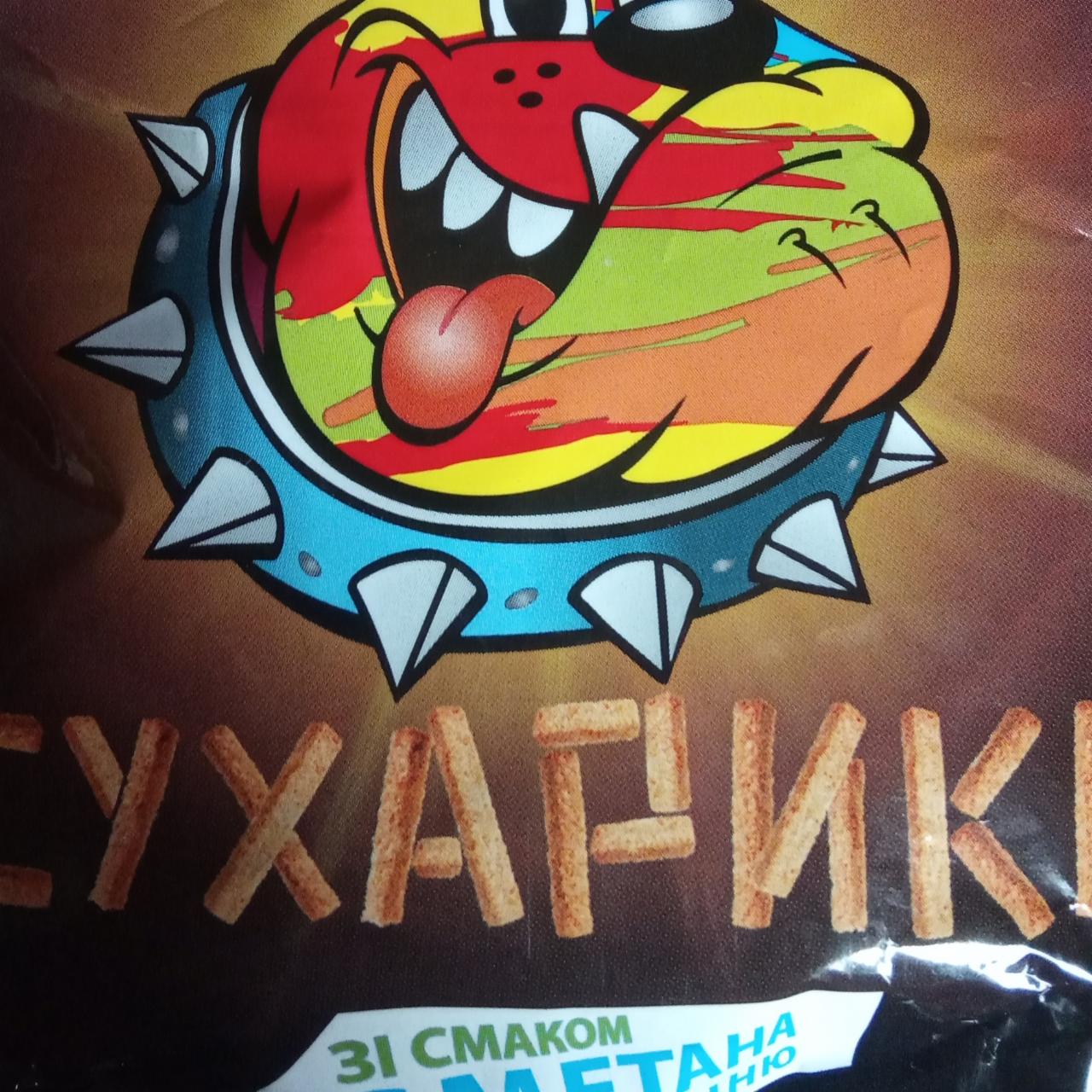 Фото - Сухарики со вкусом сметаны и зелени Бульдог Bulldog