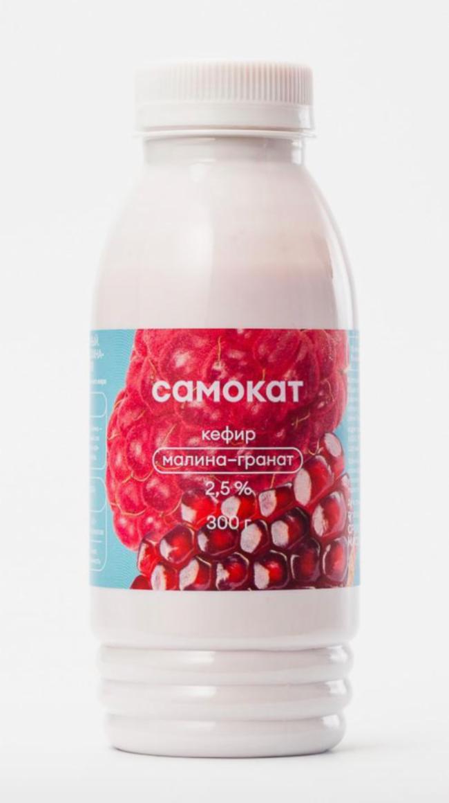 Фото - кефир малина и гранат 2,5% Cамокат