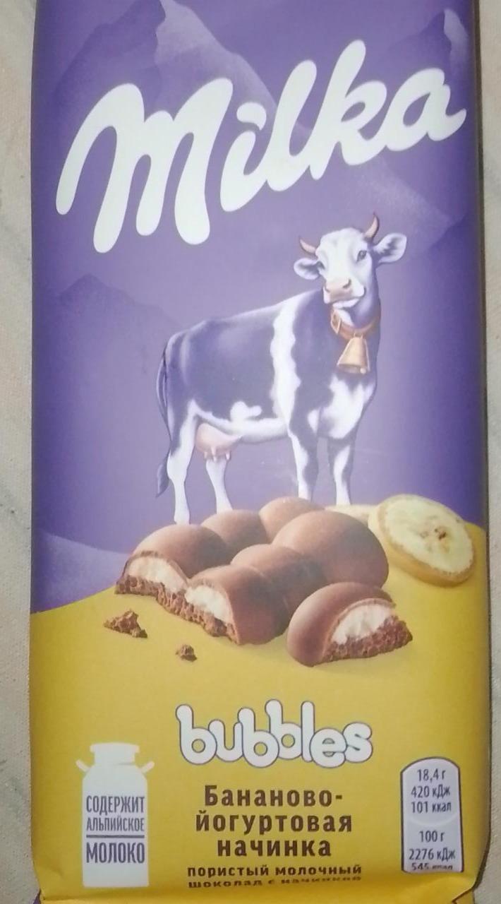 Фото - Шоколад бананово-йогуртовая начинка Bubbles Milka