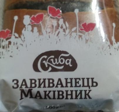 Фото - Завиванец Маковник Скиба