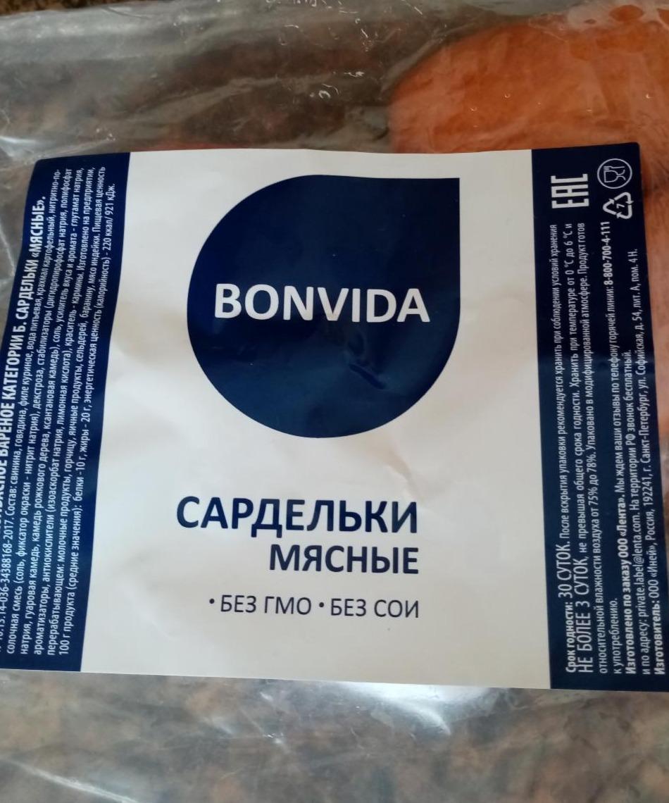 Фото - Сардельки мясные Bonvida