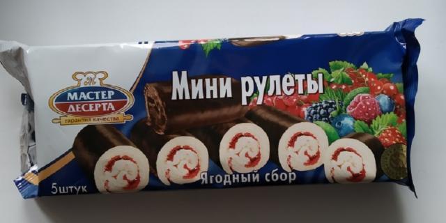 Фото - Мини рулеты ягодный сбор Мастер Десерта