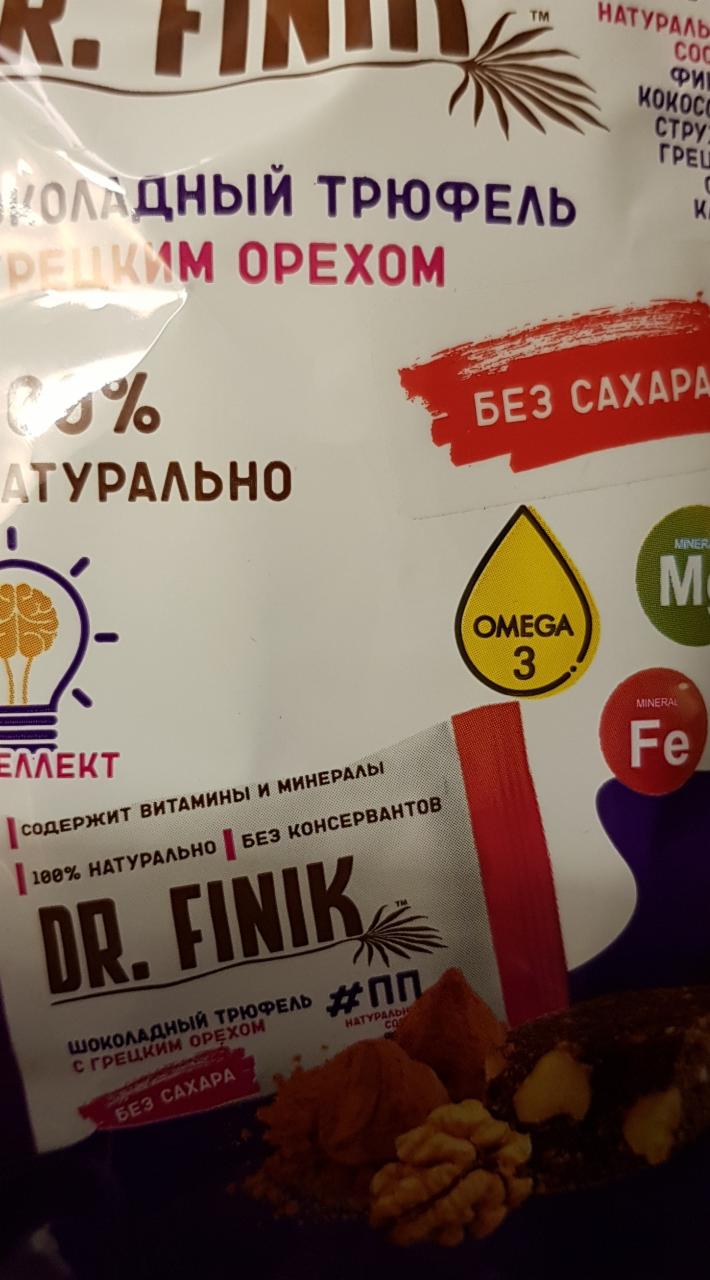 Фото - Конфеты Доктор Финик с грецким орехом Dr. Finik