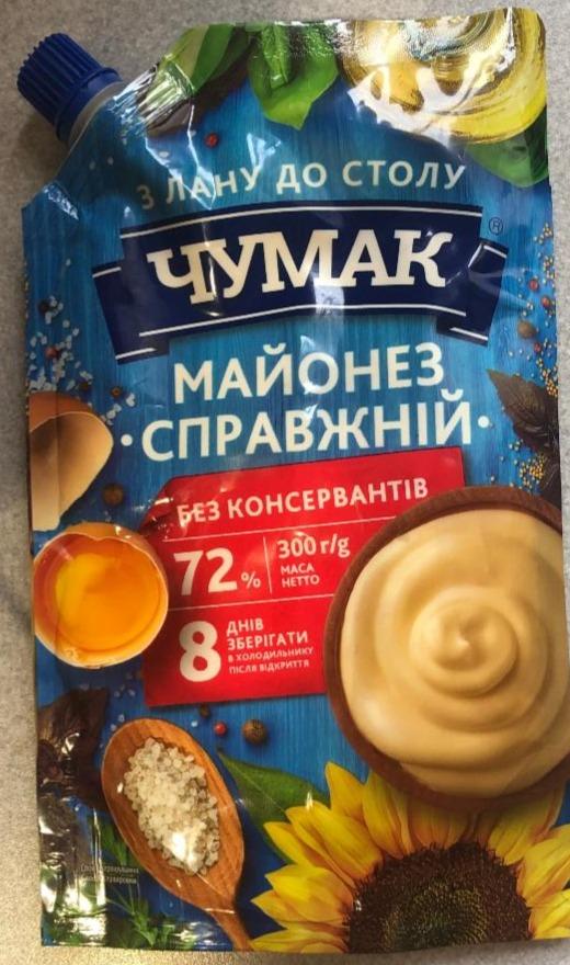 Фото - Майонез 72% Настоящий Чумак