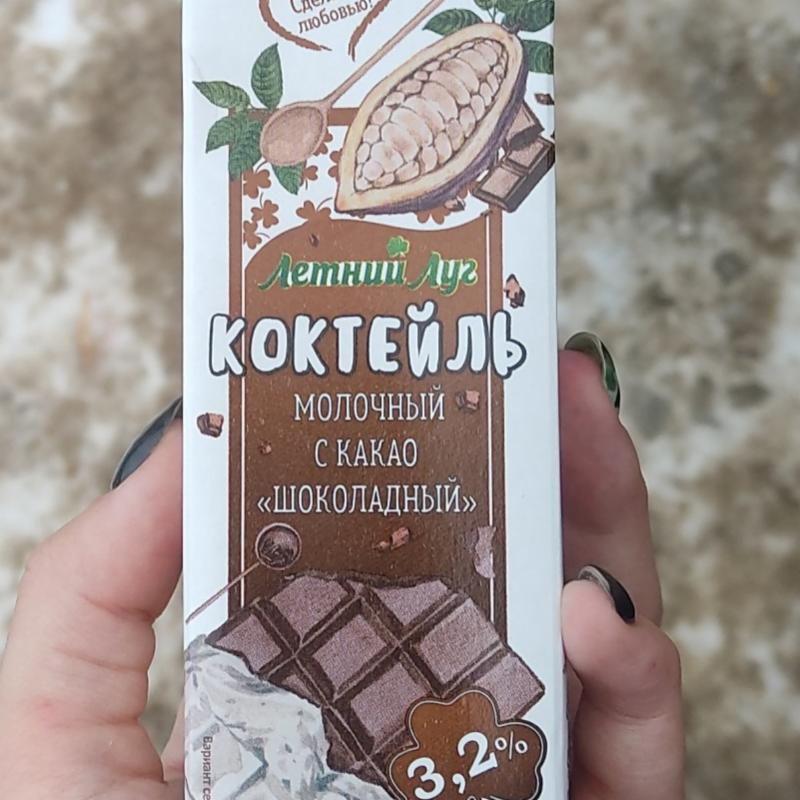 Фото - коктейль молочный с какао 