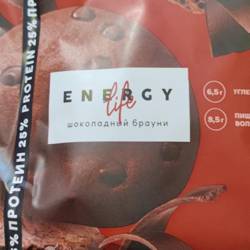 Фото - Шоколадный брауни печенье Energy life