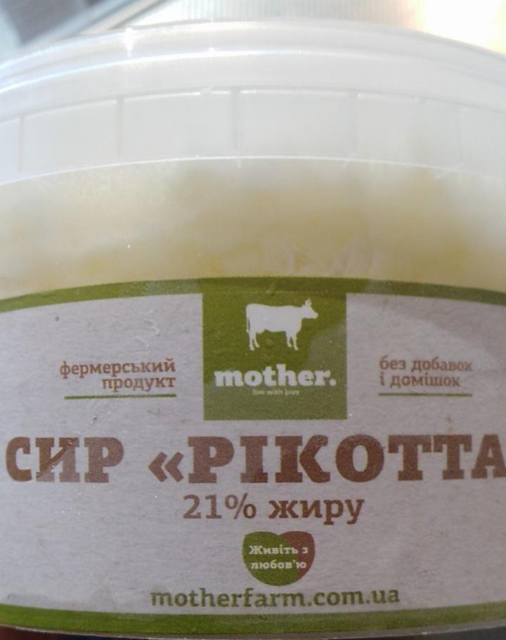 Фото - сыр рикотта 21% Mother