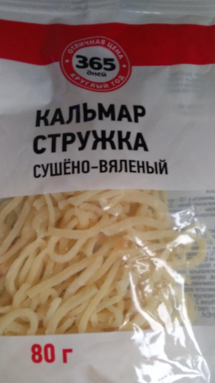 Фото - Кальмар стружка сушеный 365 дней