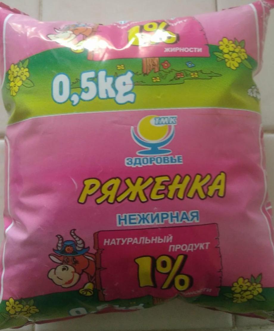 Фото - Ряженка нежирная 1% Здоровье Тираспольский мк