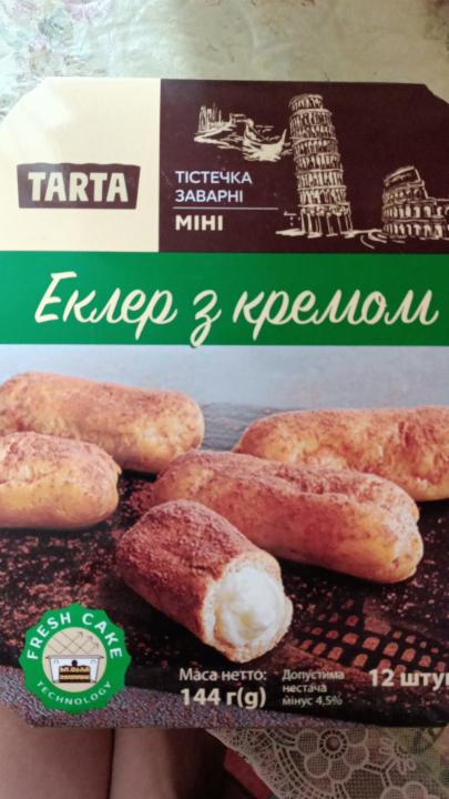 Фото - Эклеры с кремом Tarta