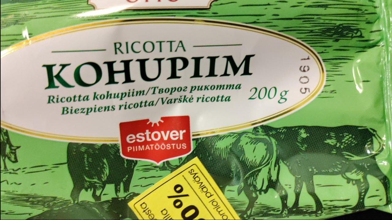 Фото - Сыр мягкий рикотта Kohupiim