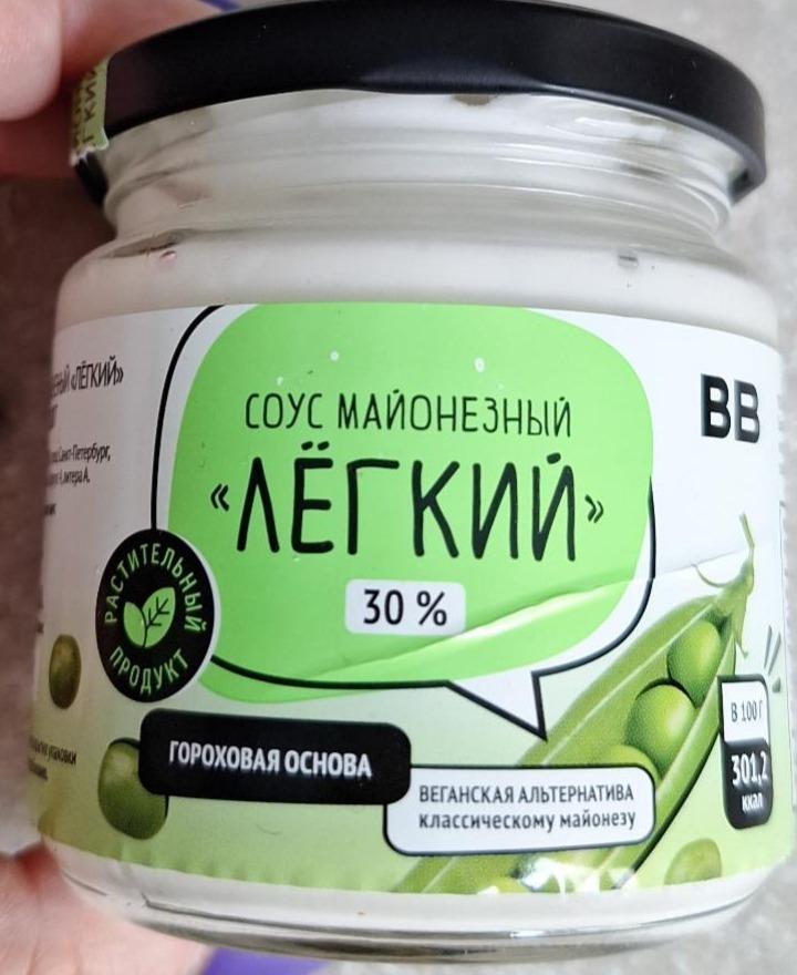 Фото - Соус майонез Легкий на гороховой основе ВкусВилл