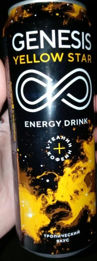 Фото - Energy drink тропический вкус Yellow star Genesis