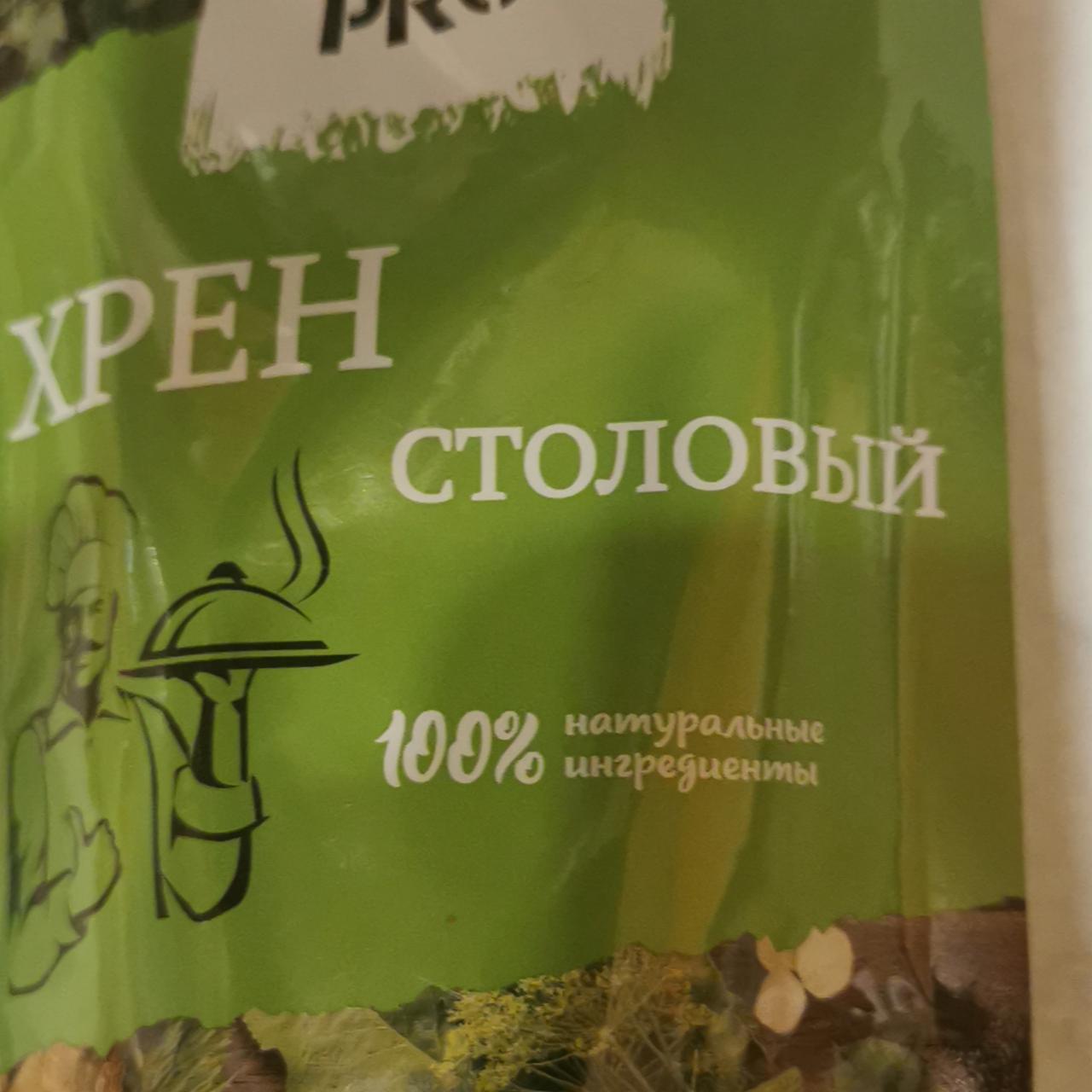 Фото - Хрен столовый Gustoff Cook Profi