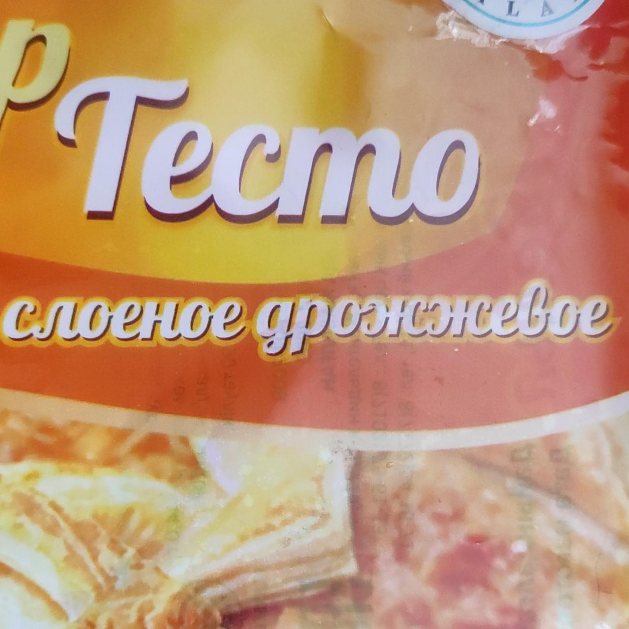 Фото - Тесто соленое Большая семья