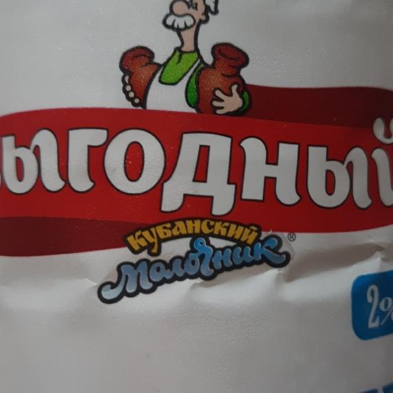 Фото - Снежок выгодный Кубанский молочник
