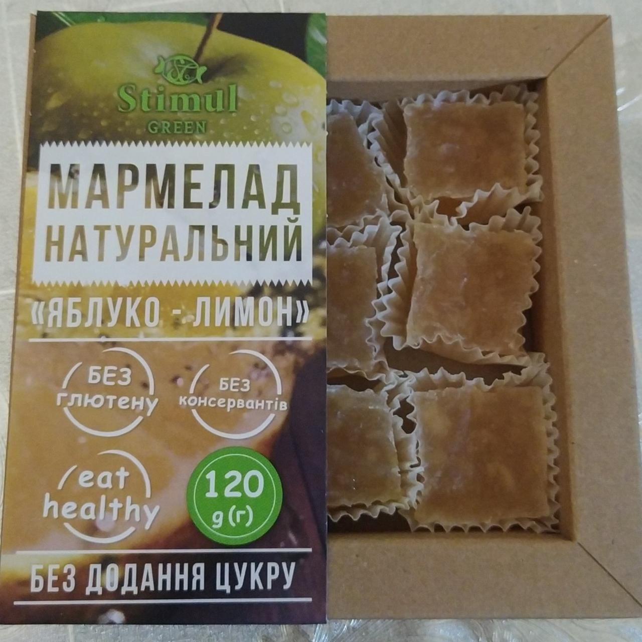 Фото - Мармелад натуральний без добавления сахара Яблуко-лимон Stimul