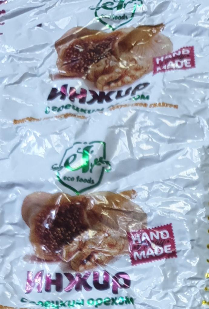 Фото - Конфеты Инжир с грецким орехом Eco food