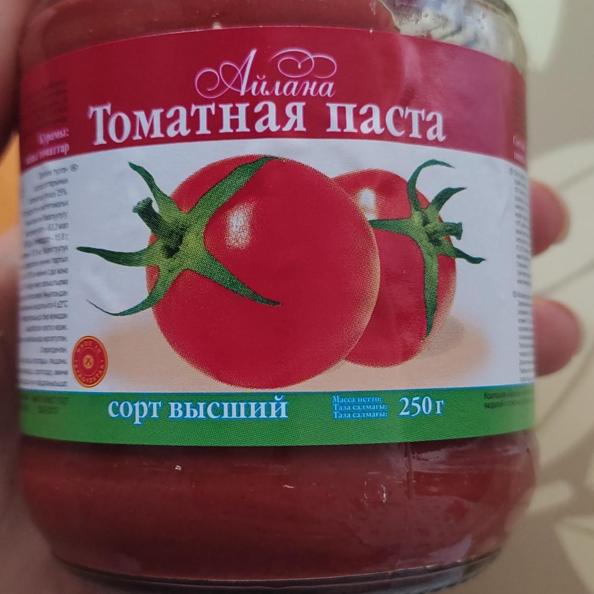 Фото - Томатная паста Айлана