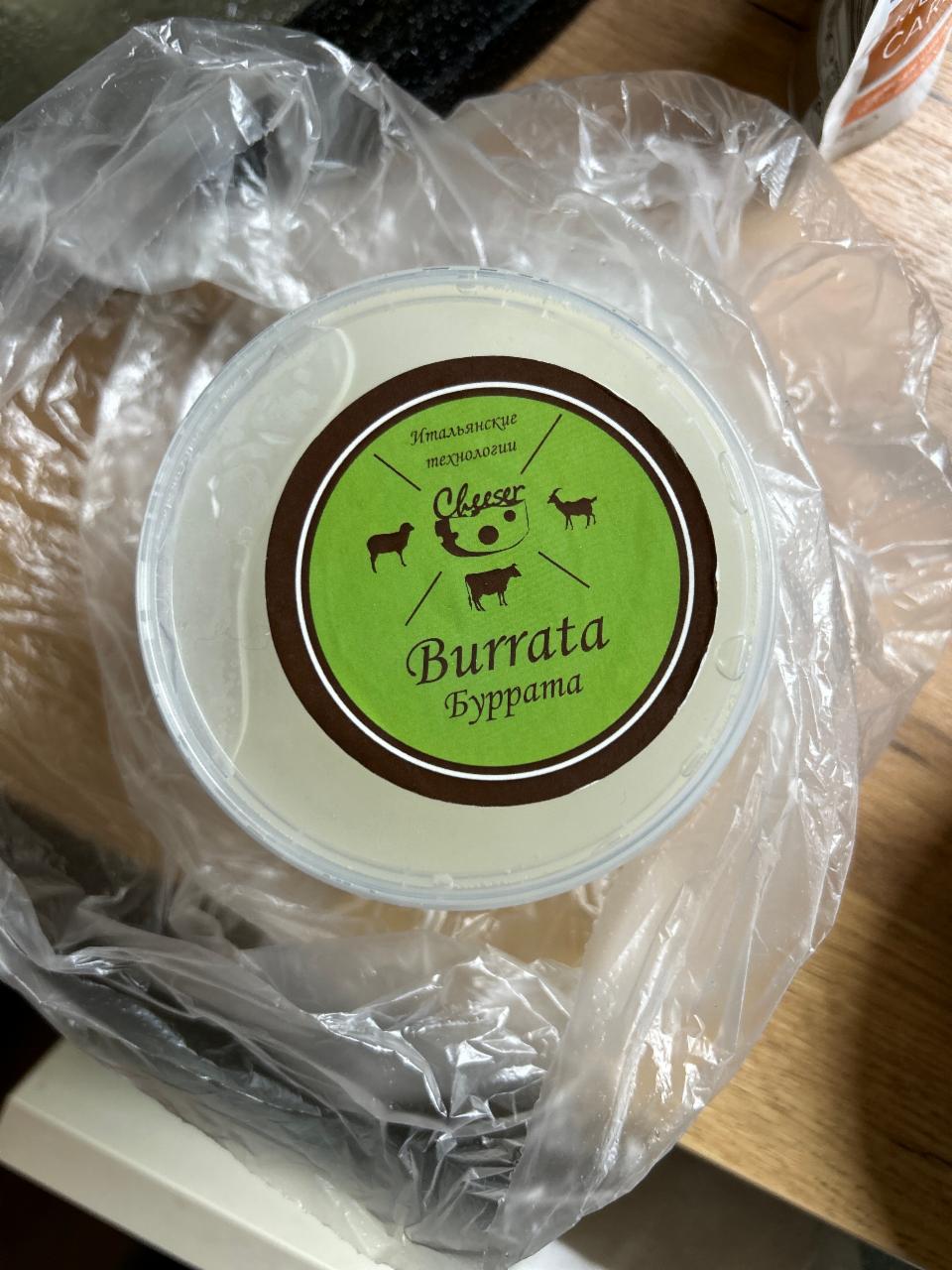 Фото - Cheeser Burrata
