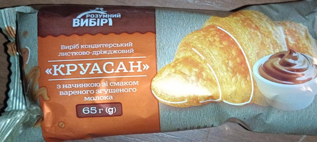 Фото - Круассан со вкусом вареного сгущенного молока Розумний вибір