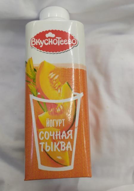 Фото - Йогурт Сочная тыква Вкуснотеево
