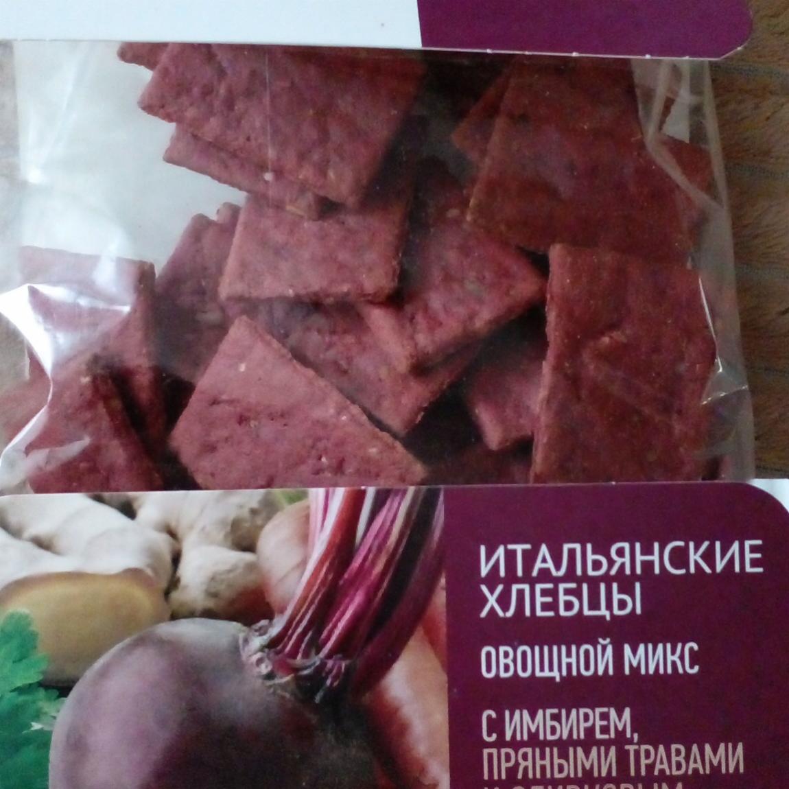 Фото - Хлебцы итальянские с имбирем, пряными травами и оливковым маслом Овощной микс Baker House